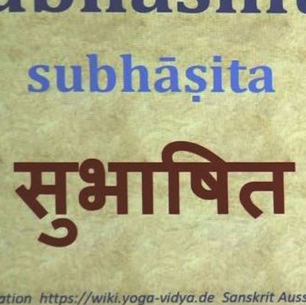 Тысяча смыслов